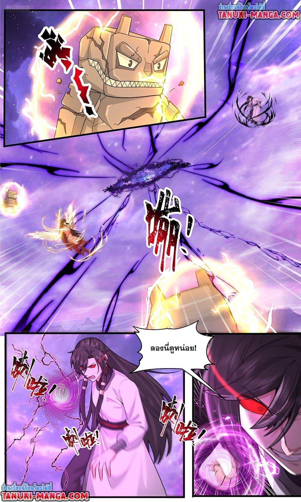 Martial Peak Chap 3814 - Next Chap 3815