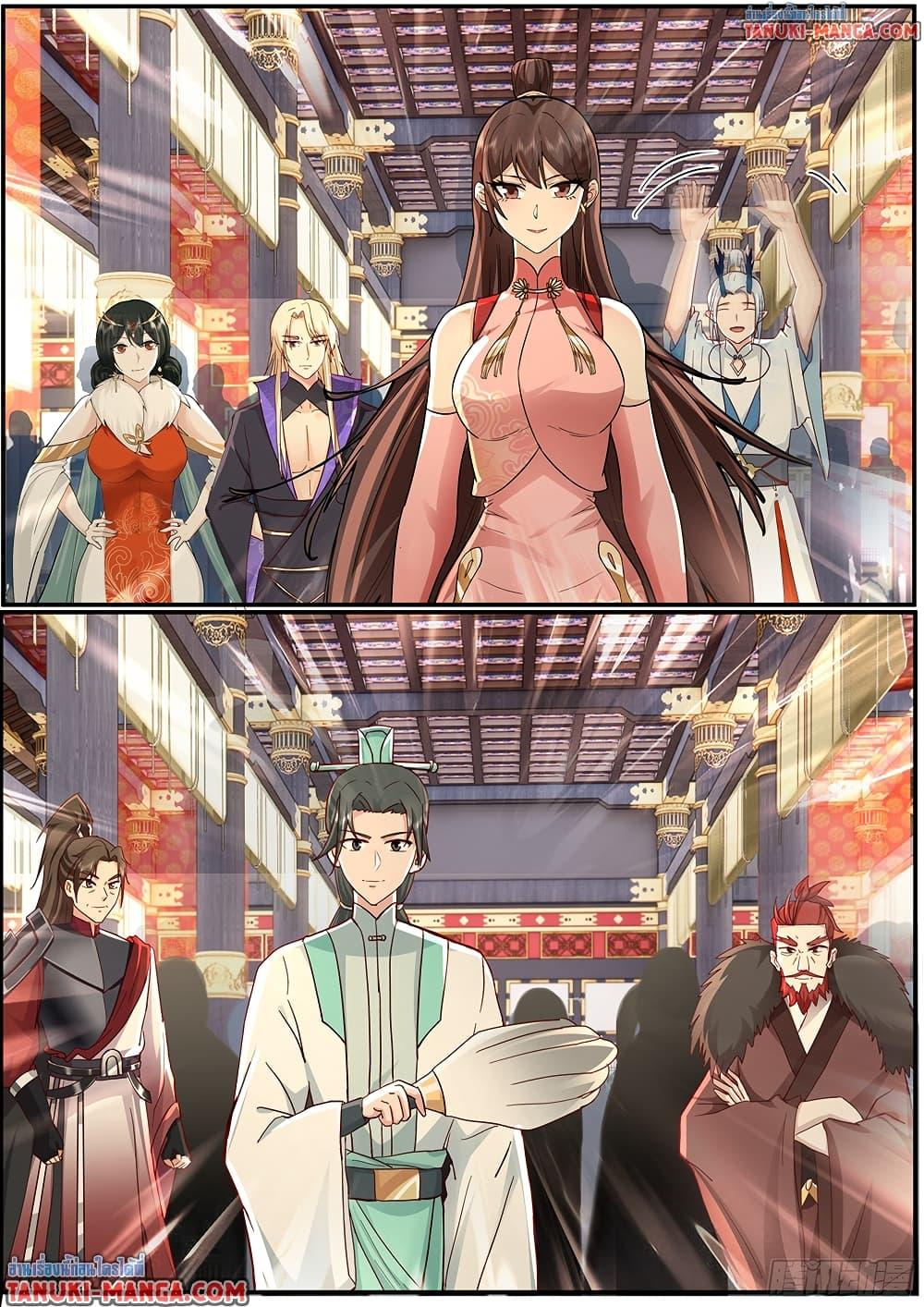 Martial Peak Chap 3846 - Next Chap 3847