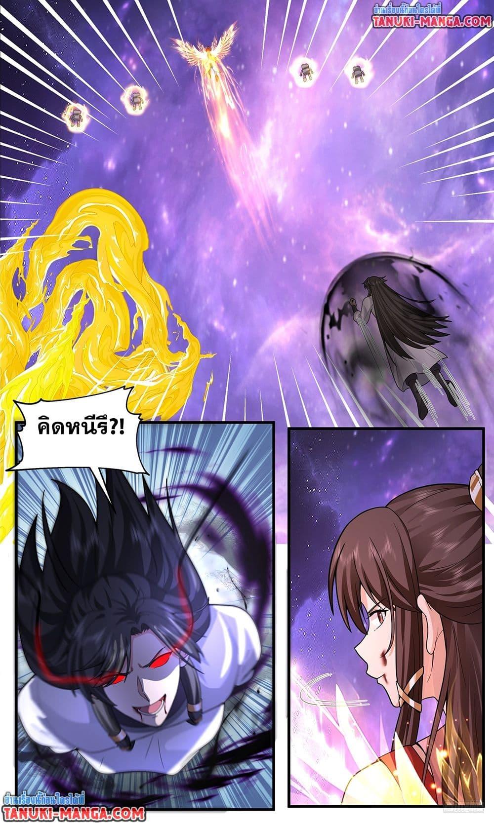 Martial Peak Chap 3810 - Next Chap 3811