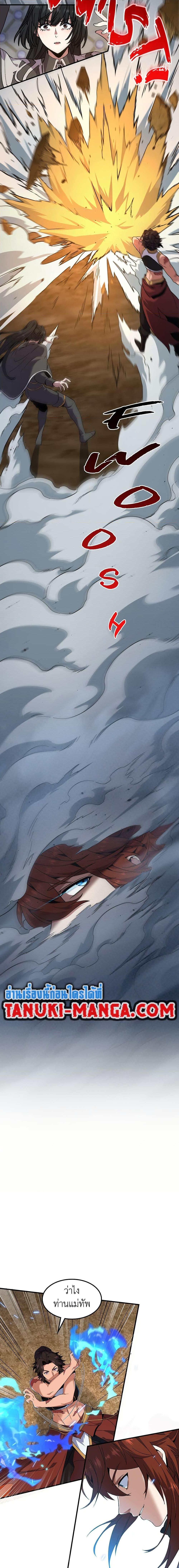 The Beginning After The End Chap 210 - Next Chap 211