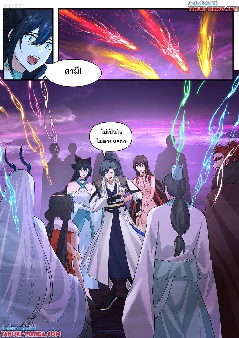 Martial Peak Chap 3838 - Next Chap 3839