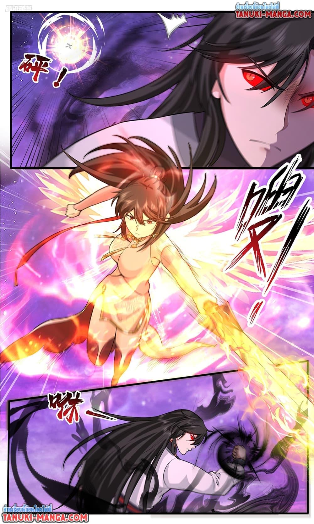 Martial Peak Chap 3811 - Next Chap 3812