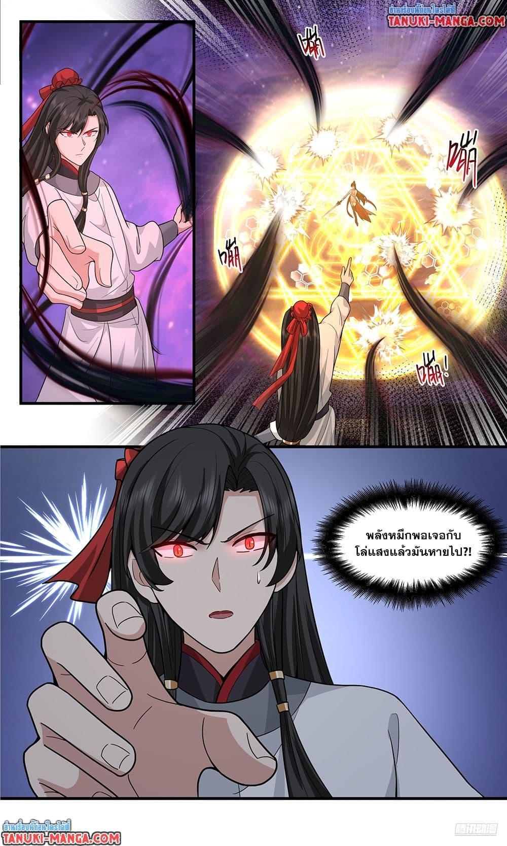 Martial Peak Chap 3809 - Next Chap 3810