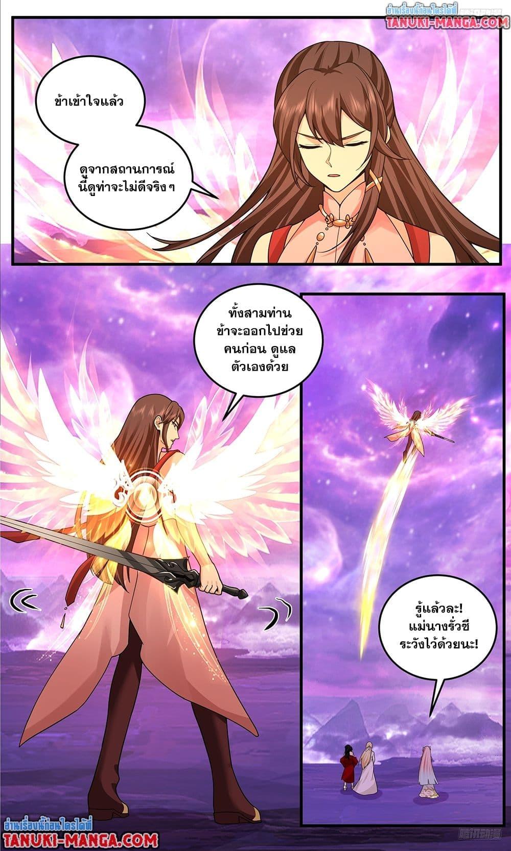 Martial Peak Chap 3822 - Next Chap 3823