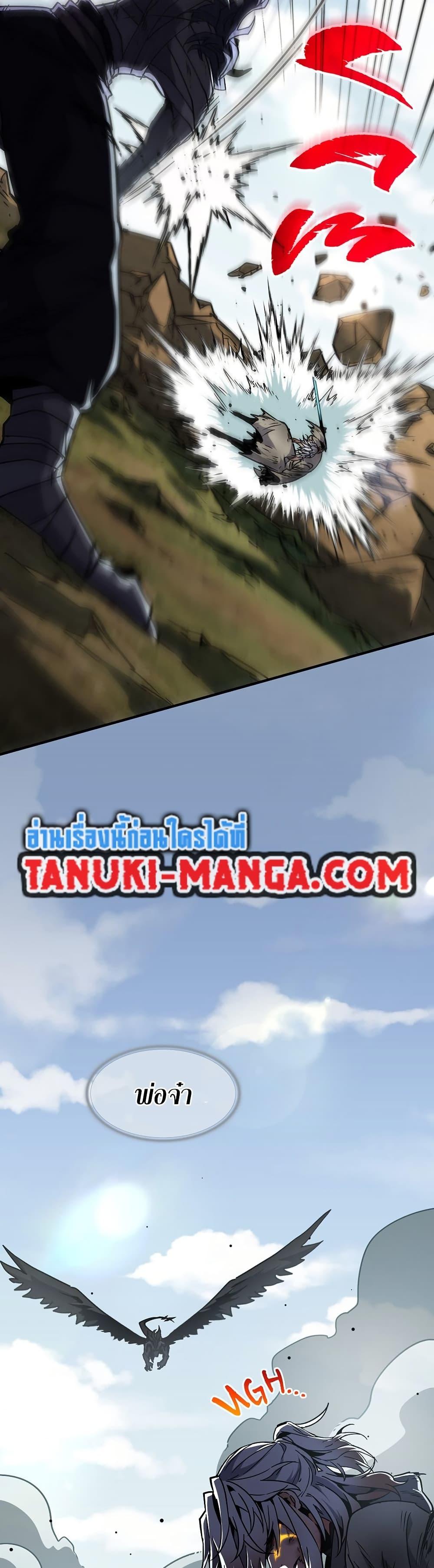 The Beginning After The End Chap 204 - Next Chap 205