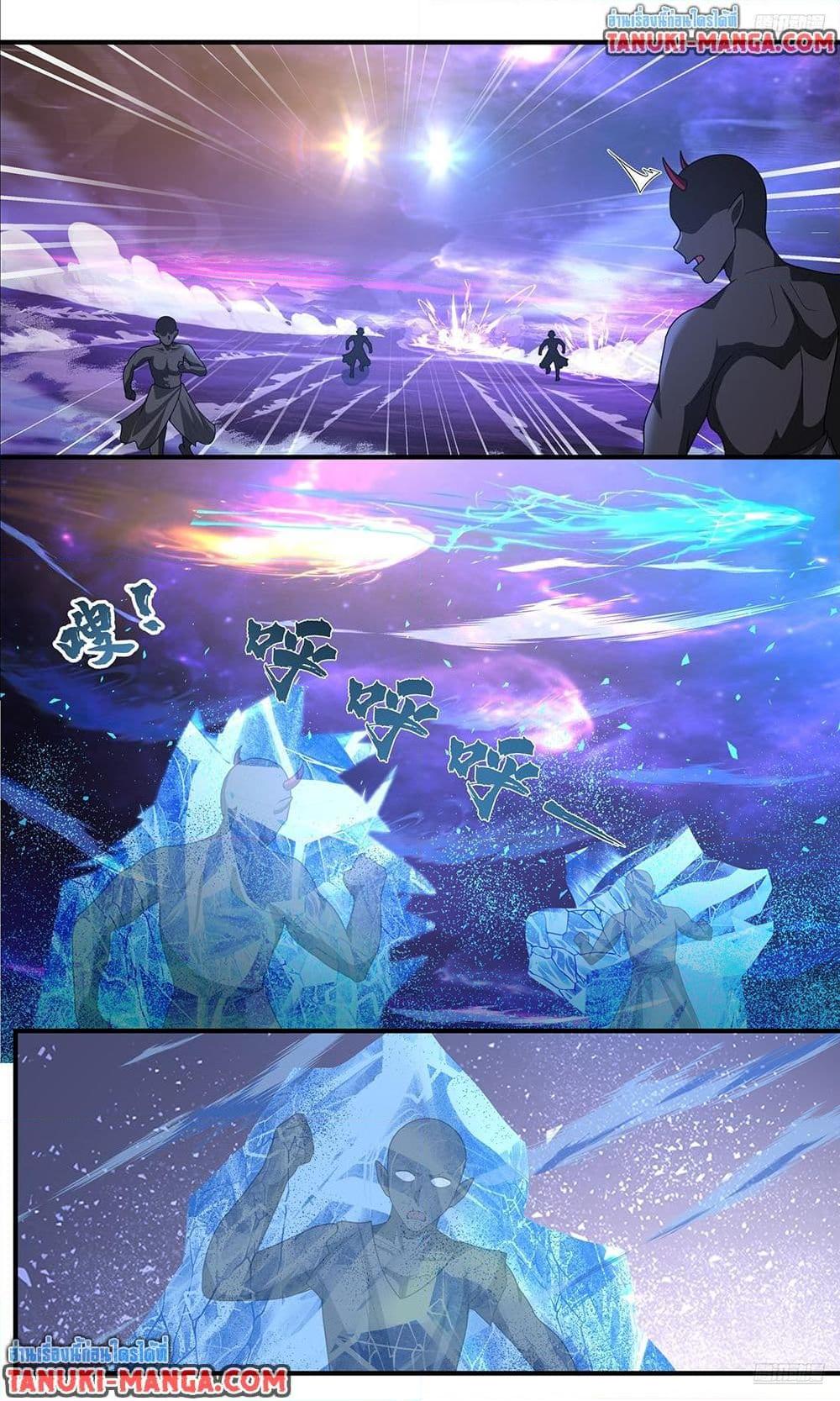 Martial Peak Chap 3826 - Next Chap 3827