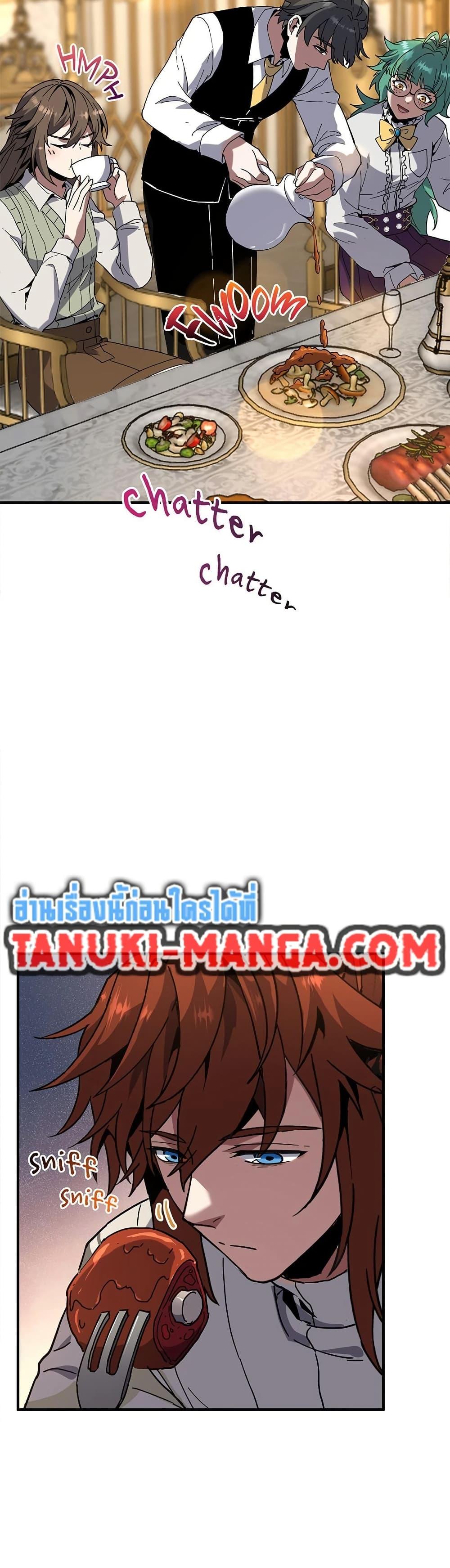 The Beginning After The End Chap 224 - Next Chap 225