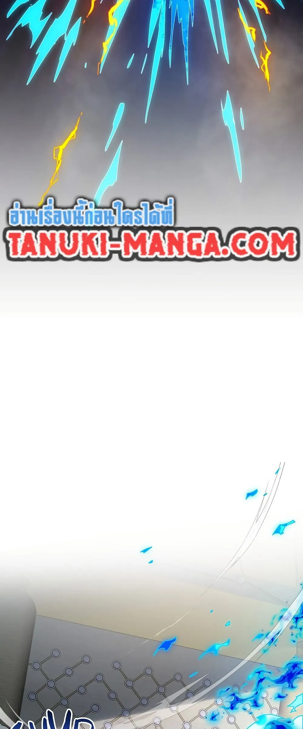 The Beginning After The End Chap 217 - Next Chap 218