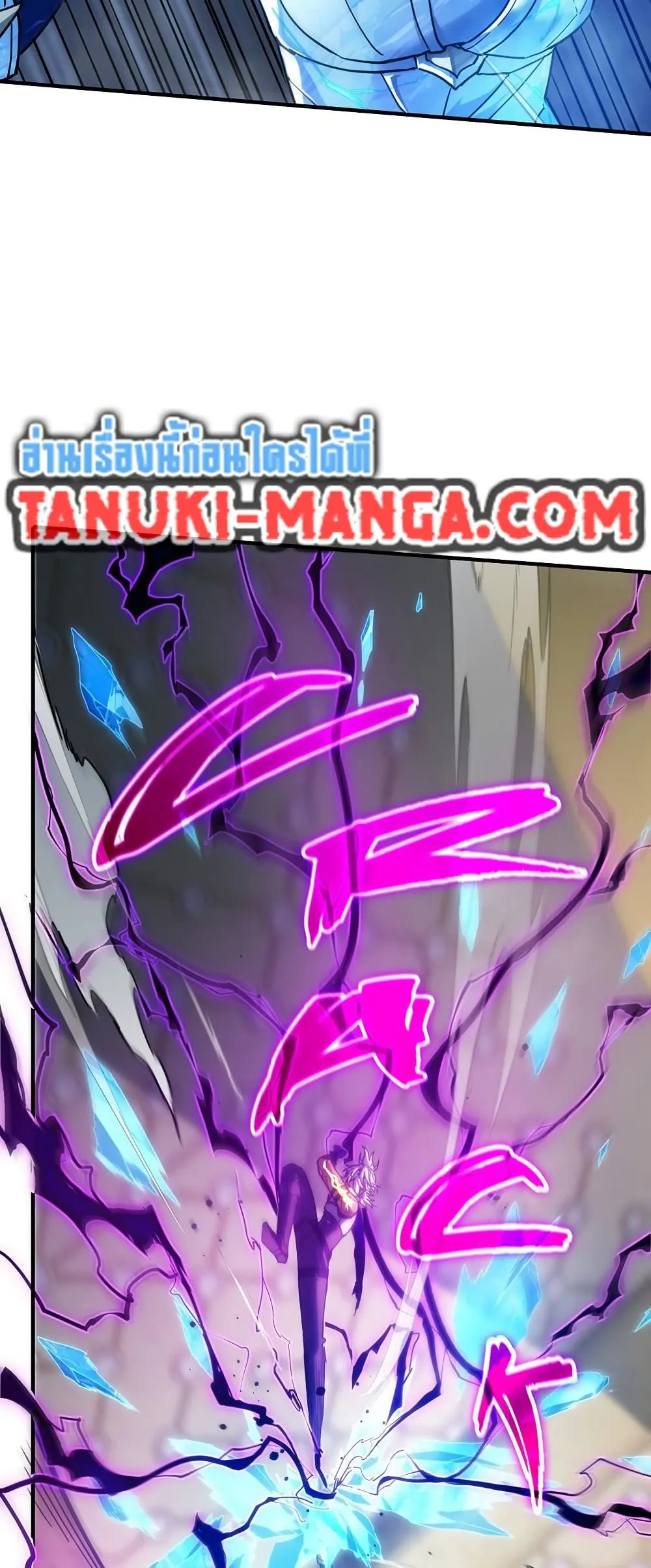 The Beginning After The End Chap 217 - Next Chap 218