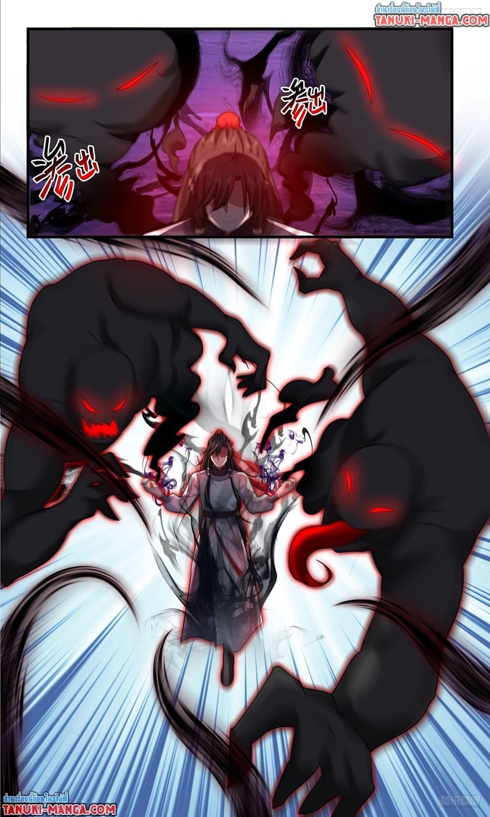 Martial Peak Chap 3809 - Next Chap 3810