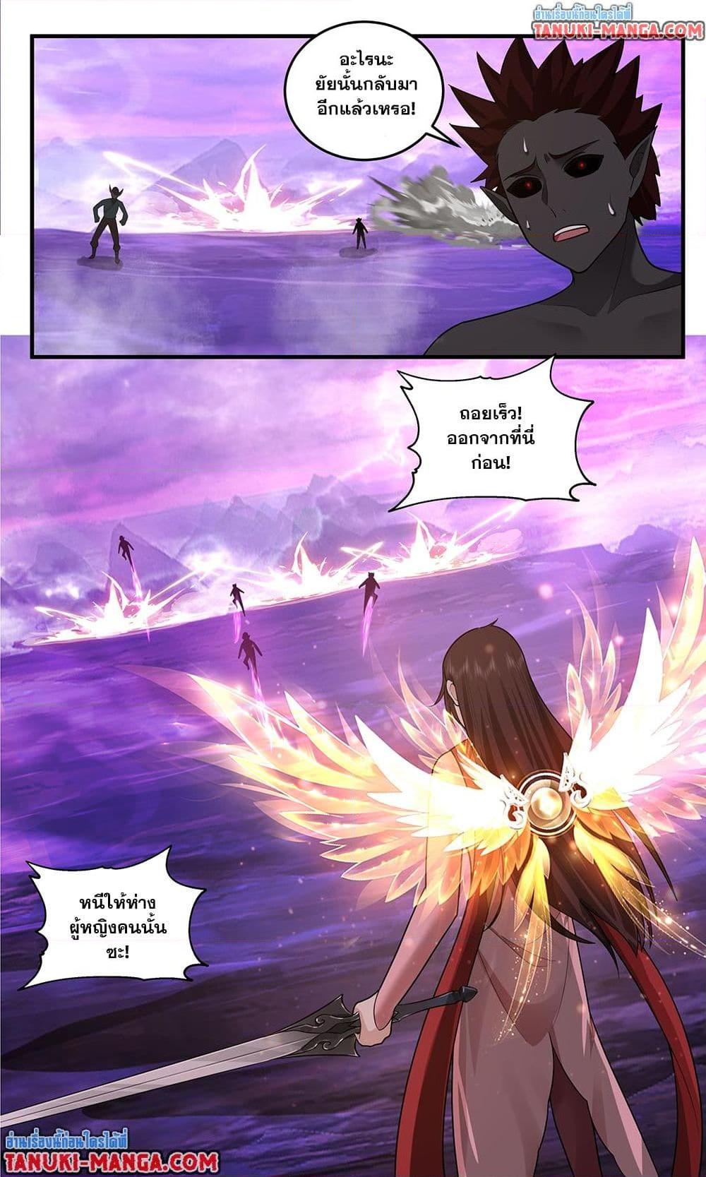 Martial Peak Chap 3822 - Next Chap 3823