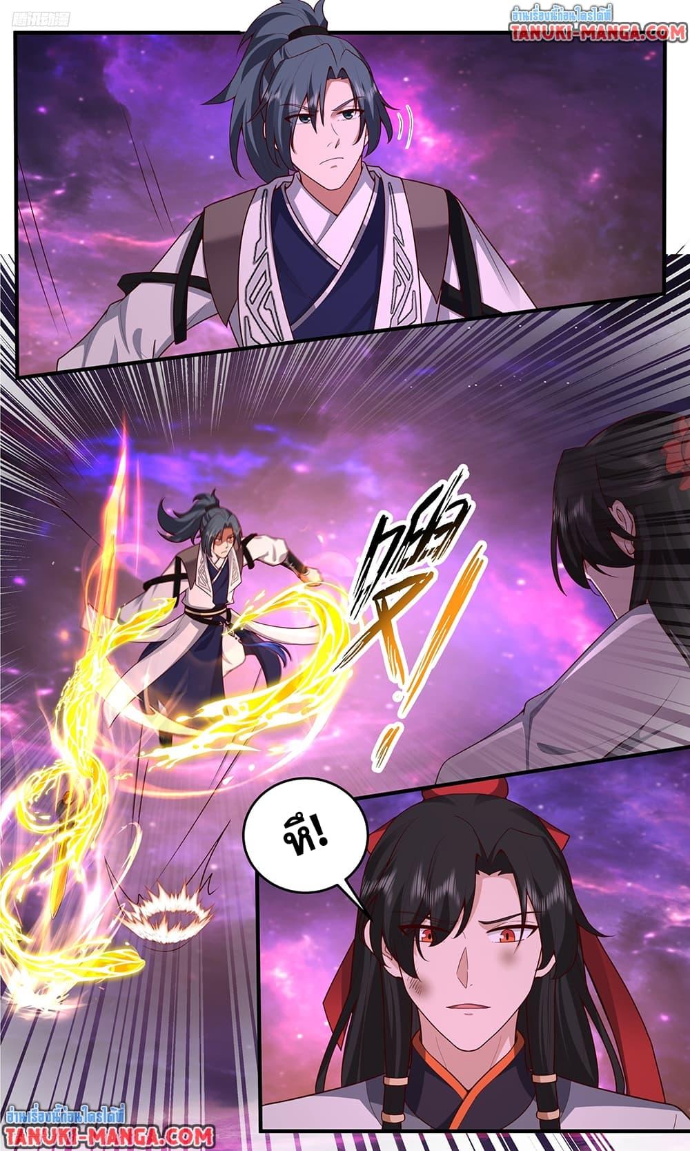 Martial Peak Chap 3829 - Next Chap 3830