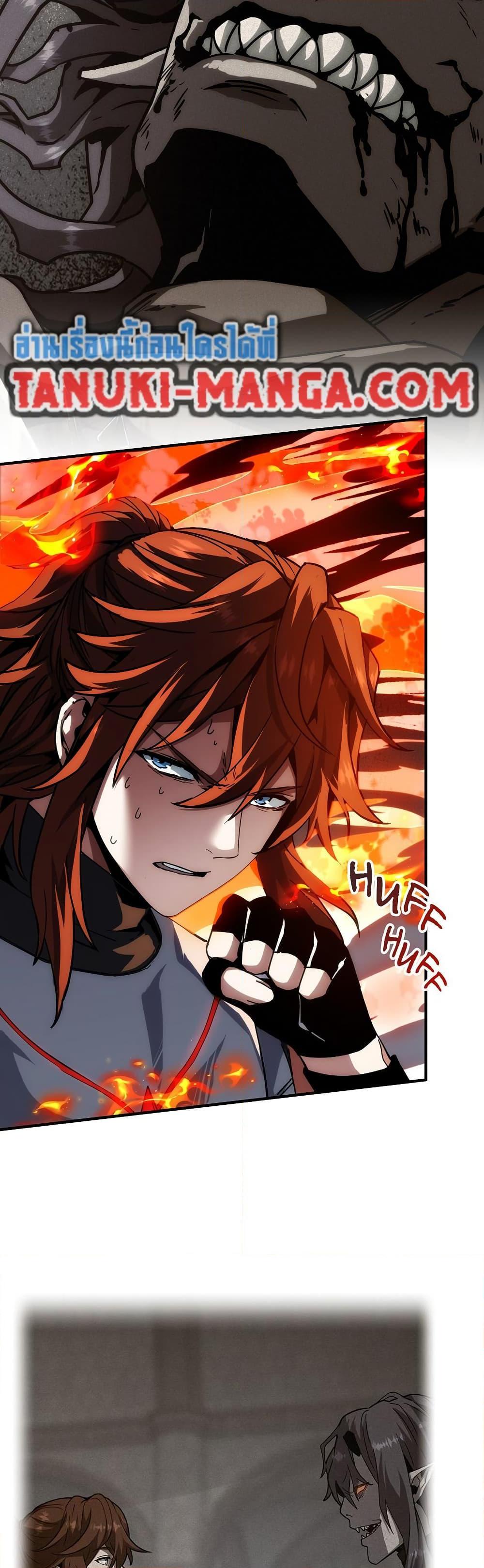 The Beginning After The End Chap 221 - Next Chap 222