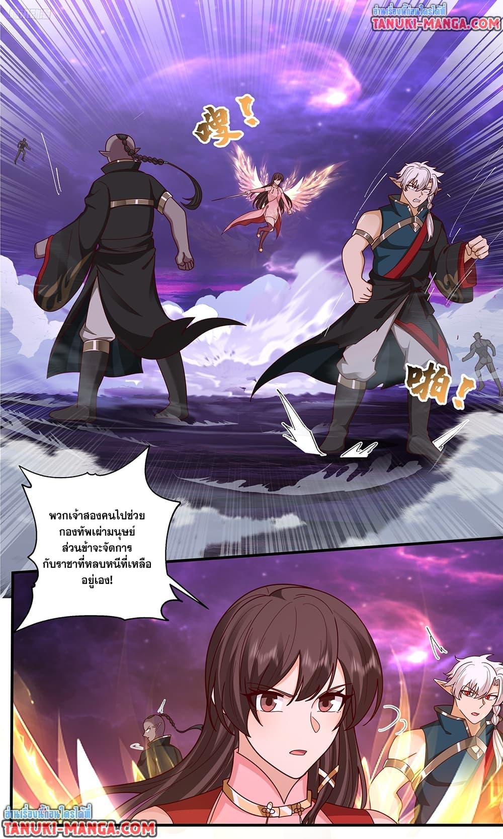 Martial Peak Chap 3828 - Next Chap 3829