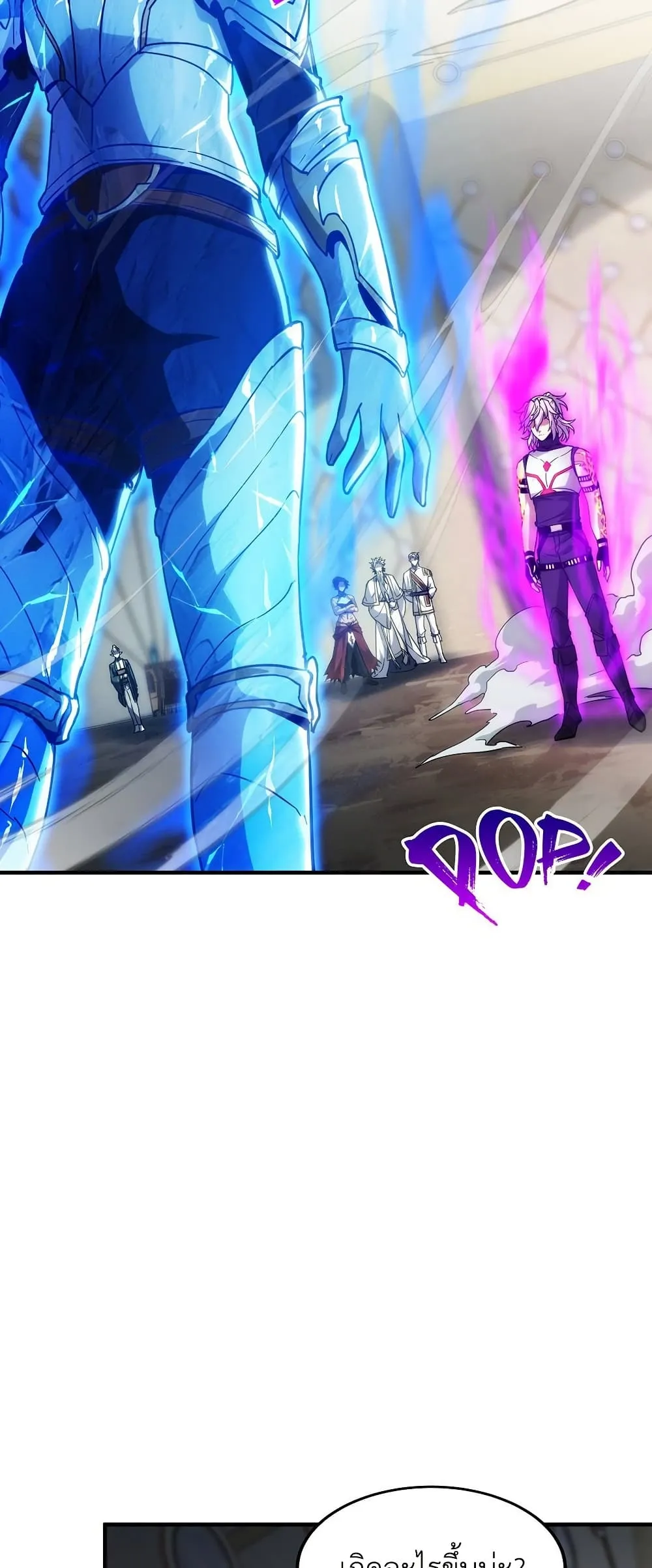 The Beginning After The End Chap 217 - Next Chap 218