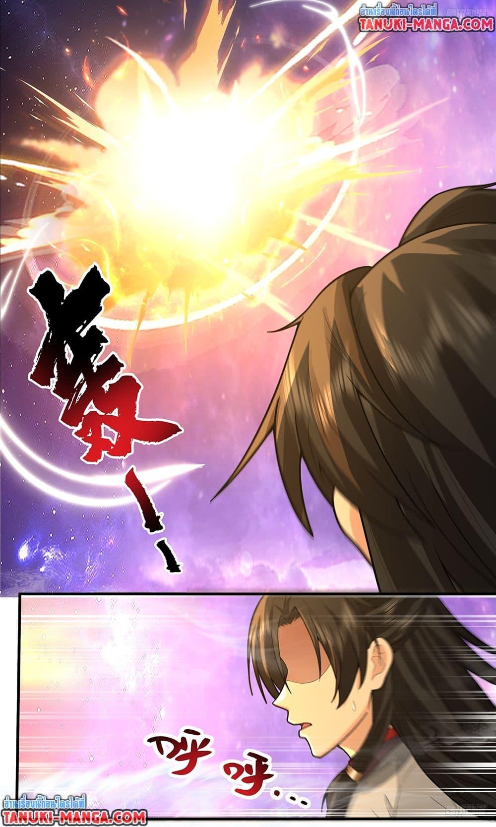 Martial Peak Chap 3814 - Next Chap 3815