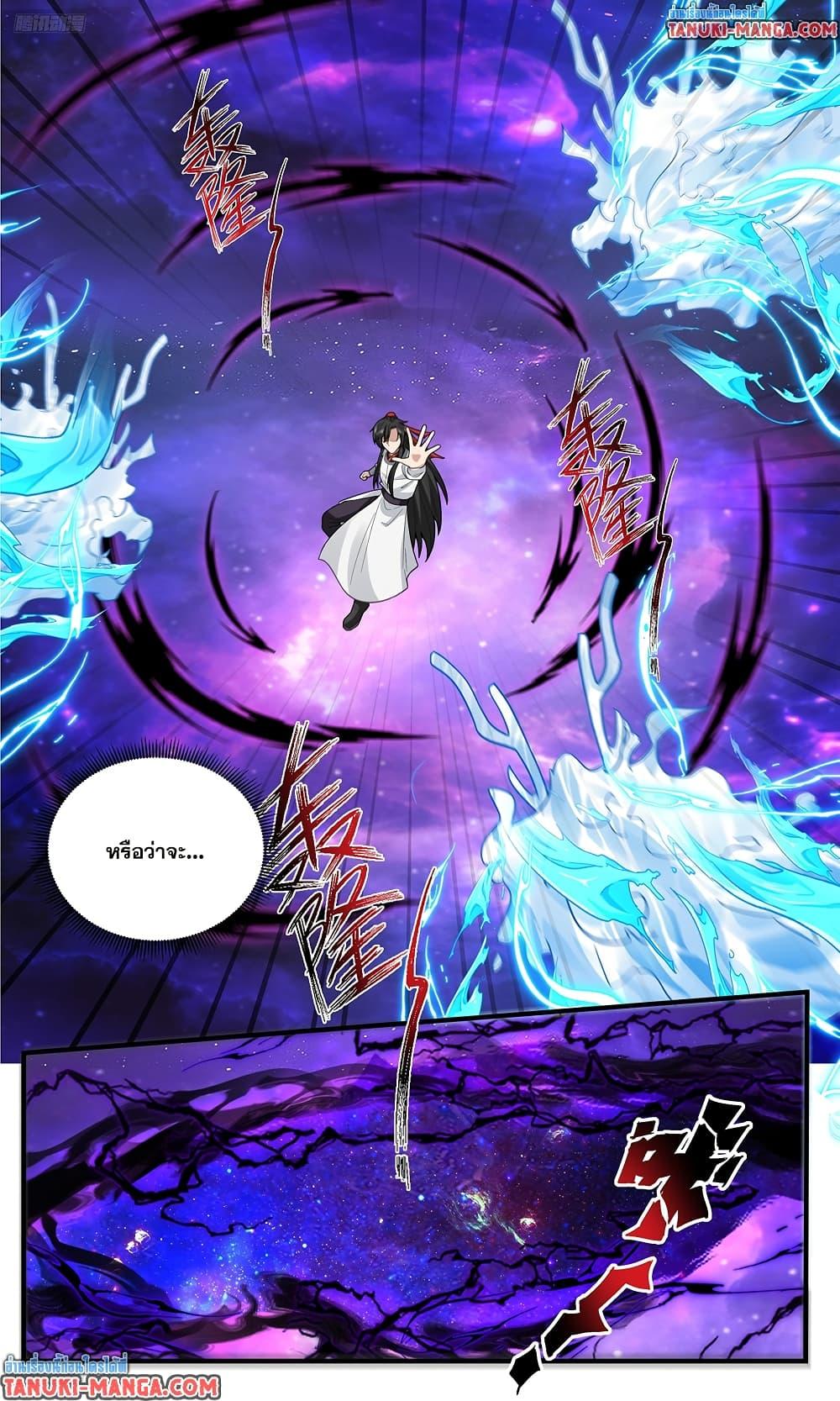 Martial Peak Chap 3818 - Next Chap 3819