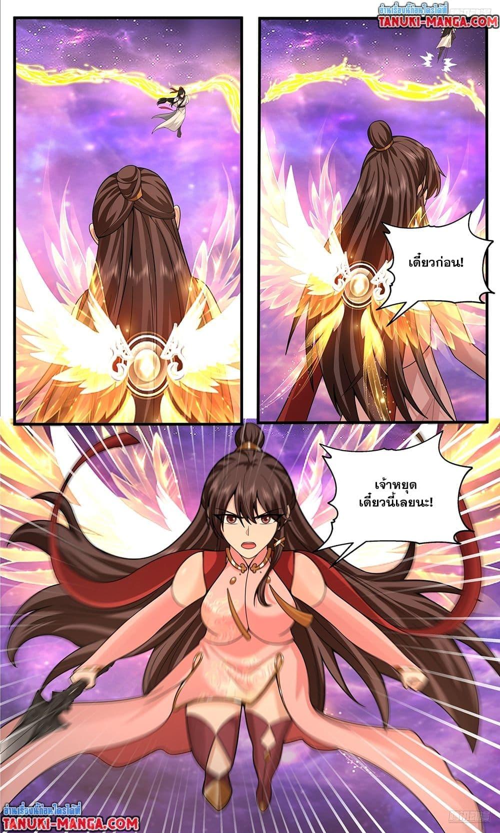 Martial Peak Chap 3816 - Next Chap 3817