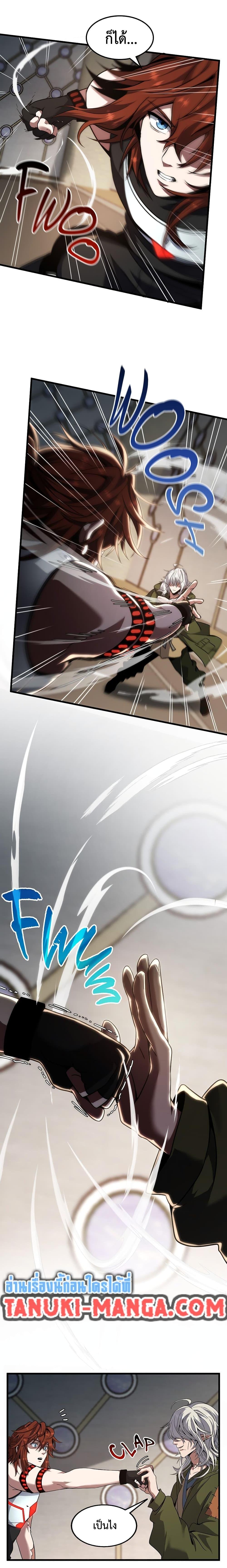 The Beginning After The End Chap 219 - Next Chap 220