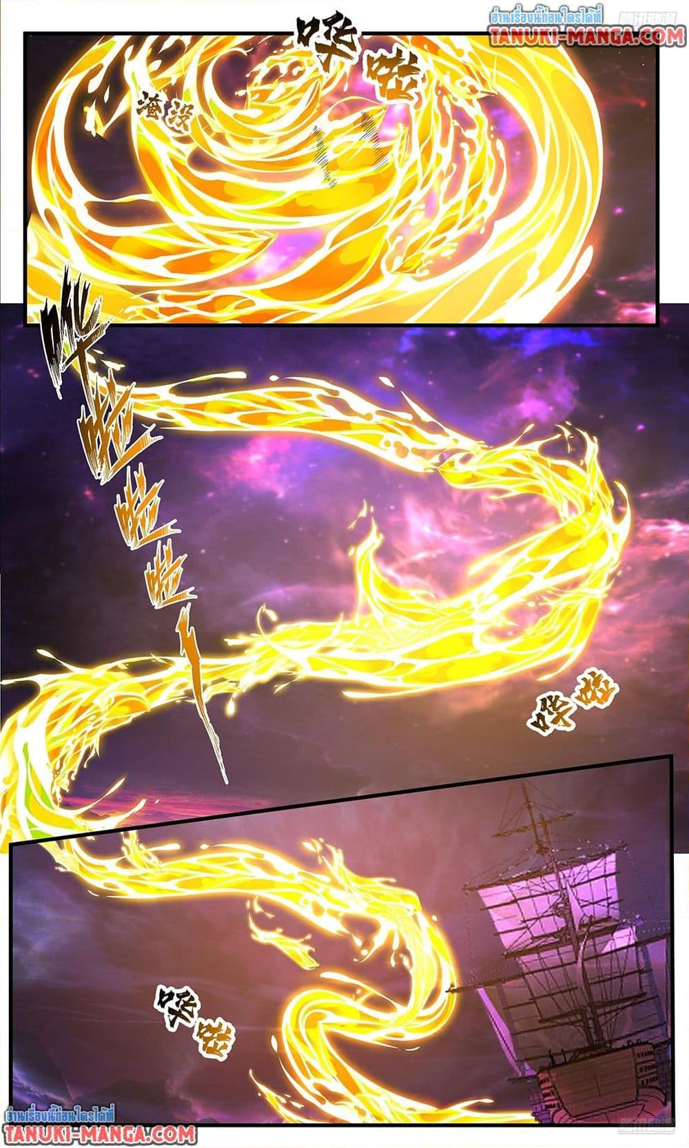 Martial Peak Chap 3831 - Next Chap 3832