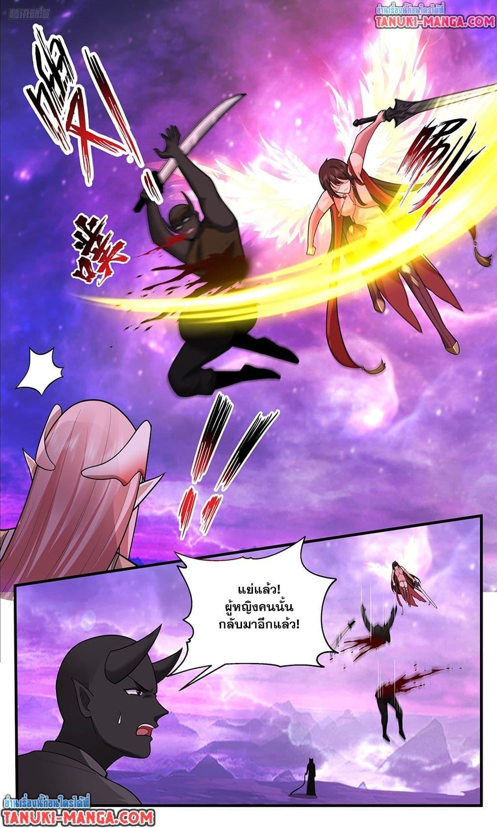 Martial Peak Chap 3822 - Next Chap 3823