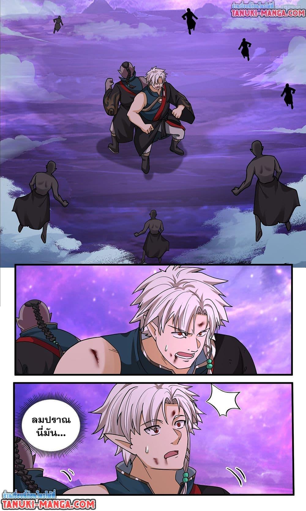 Martial Peak Chap 3822 - Next Chap 3823