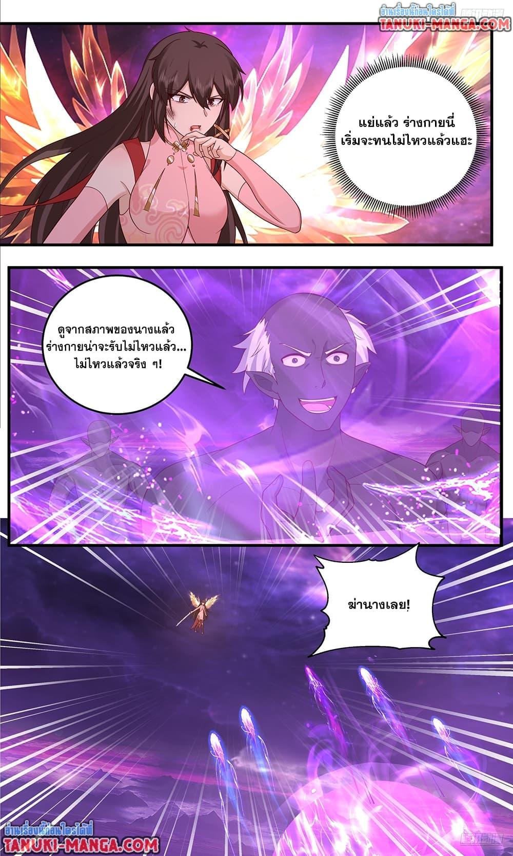 Martial Peak Chap 3828 - Next Chap 3829