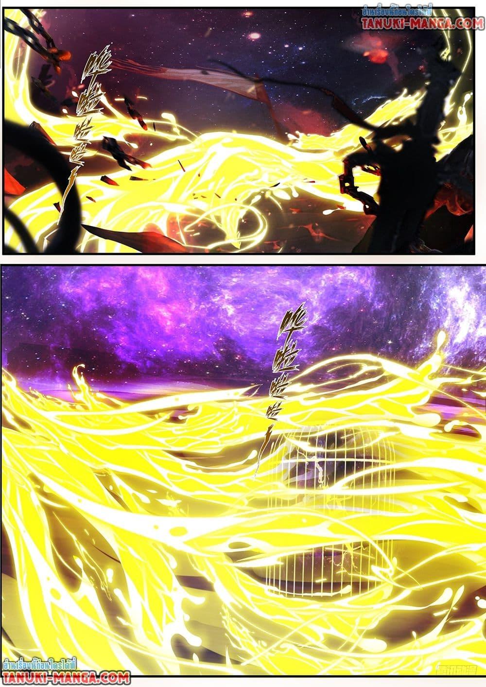 Martial Peak Chap 3843 - Next Chap 3844