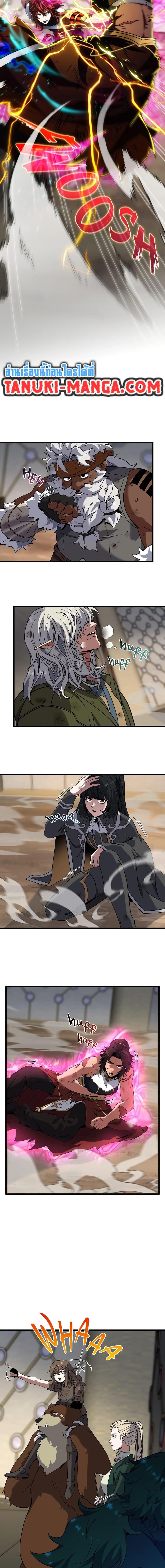 The Beginning After The End Chap 223 - Next Chap 224