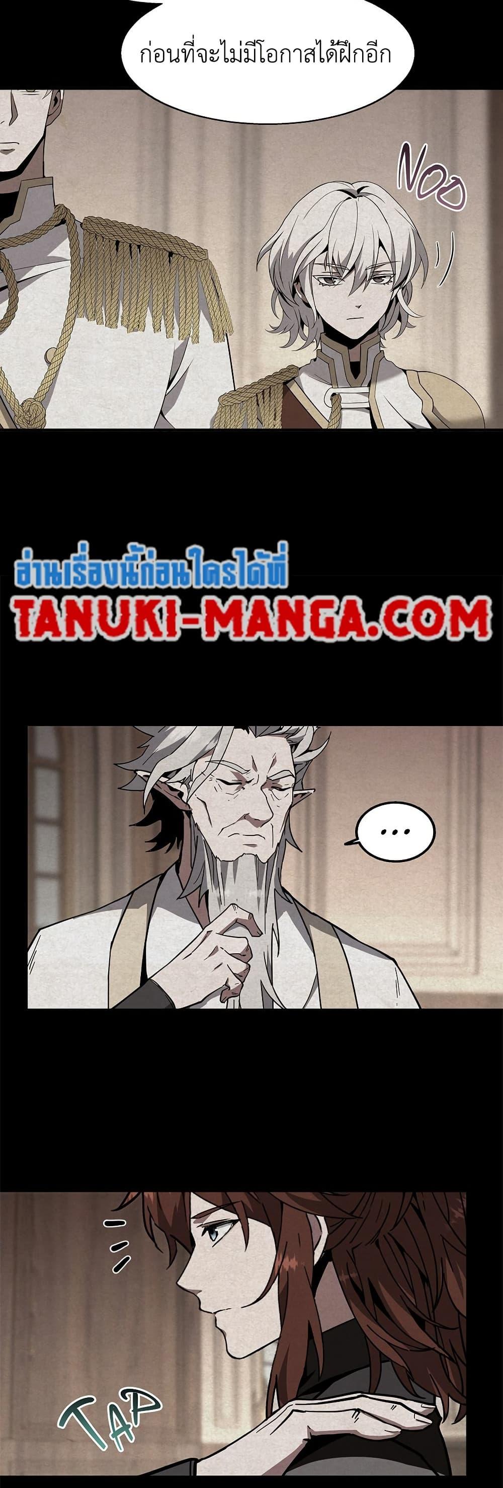 The Beginning After The End Chap 208 - Next Chap 209