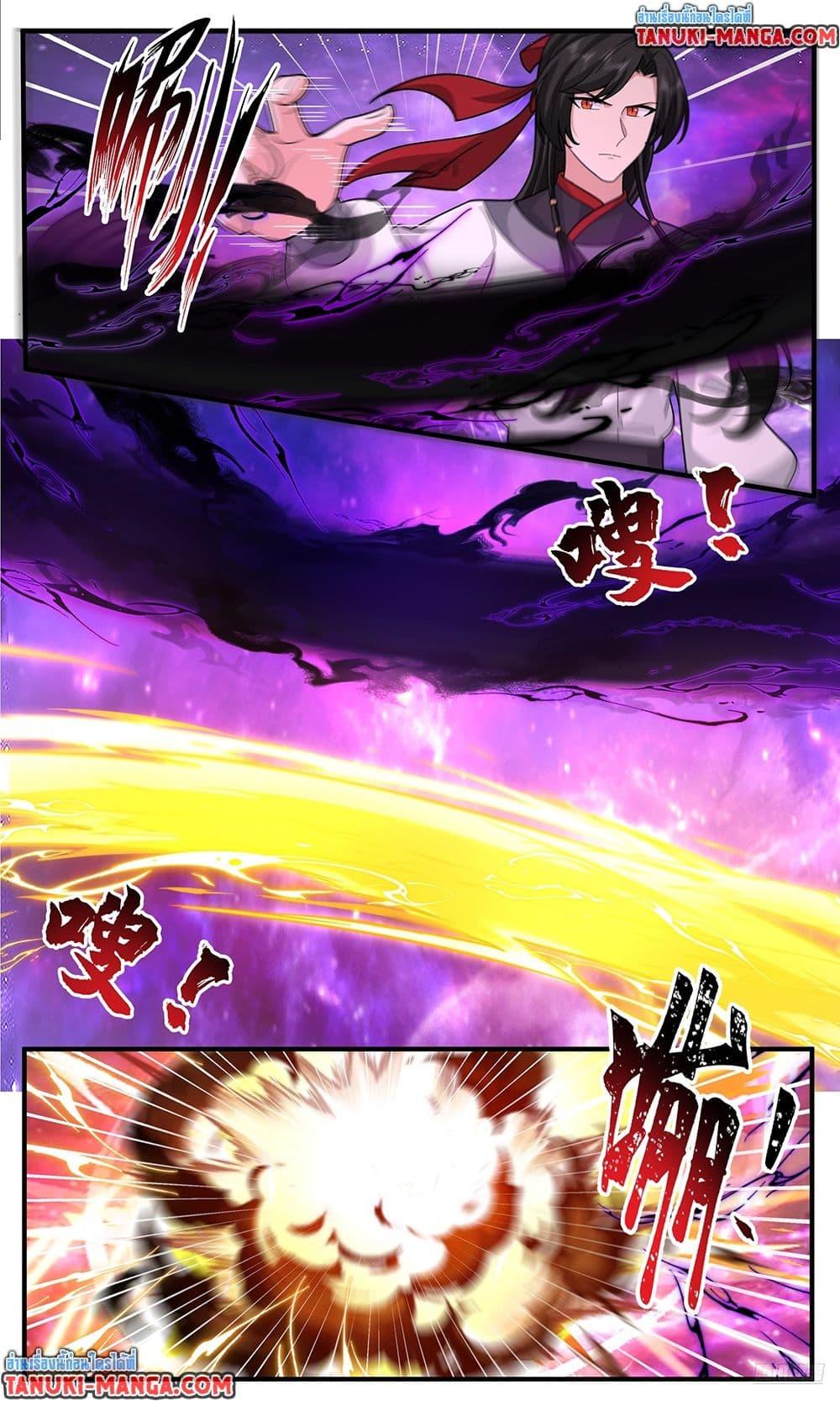 Martial Peak Chap 3816 - Next Chap 3817