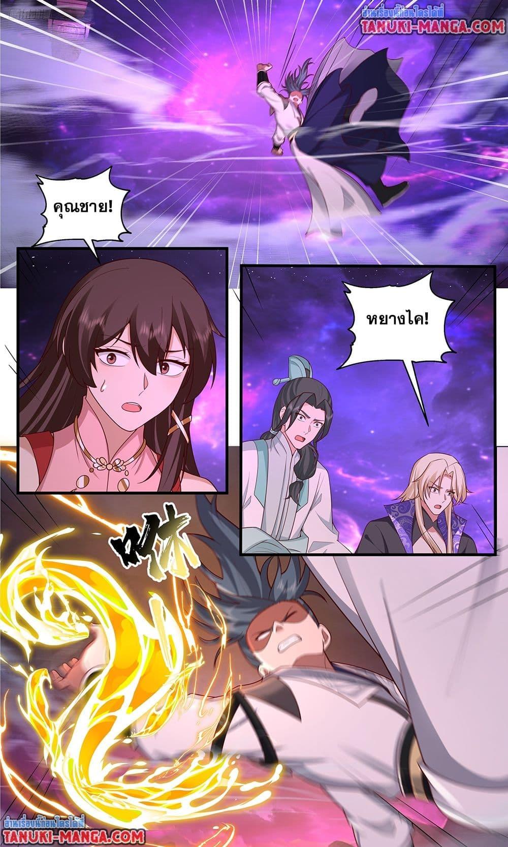 Martial Peak Chap 3831 - Next Chap 3832