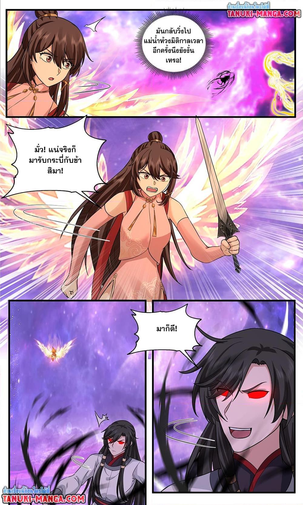 Martial Peak Chap 3811 - Next Chap 3812