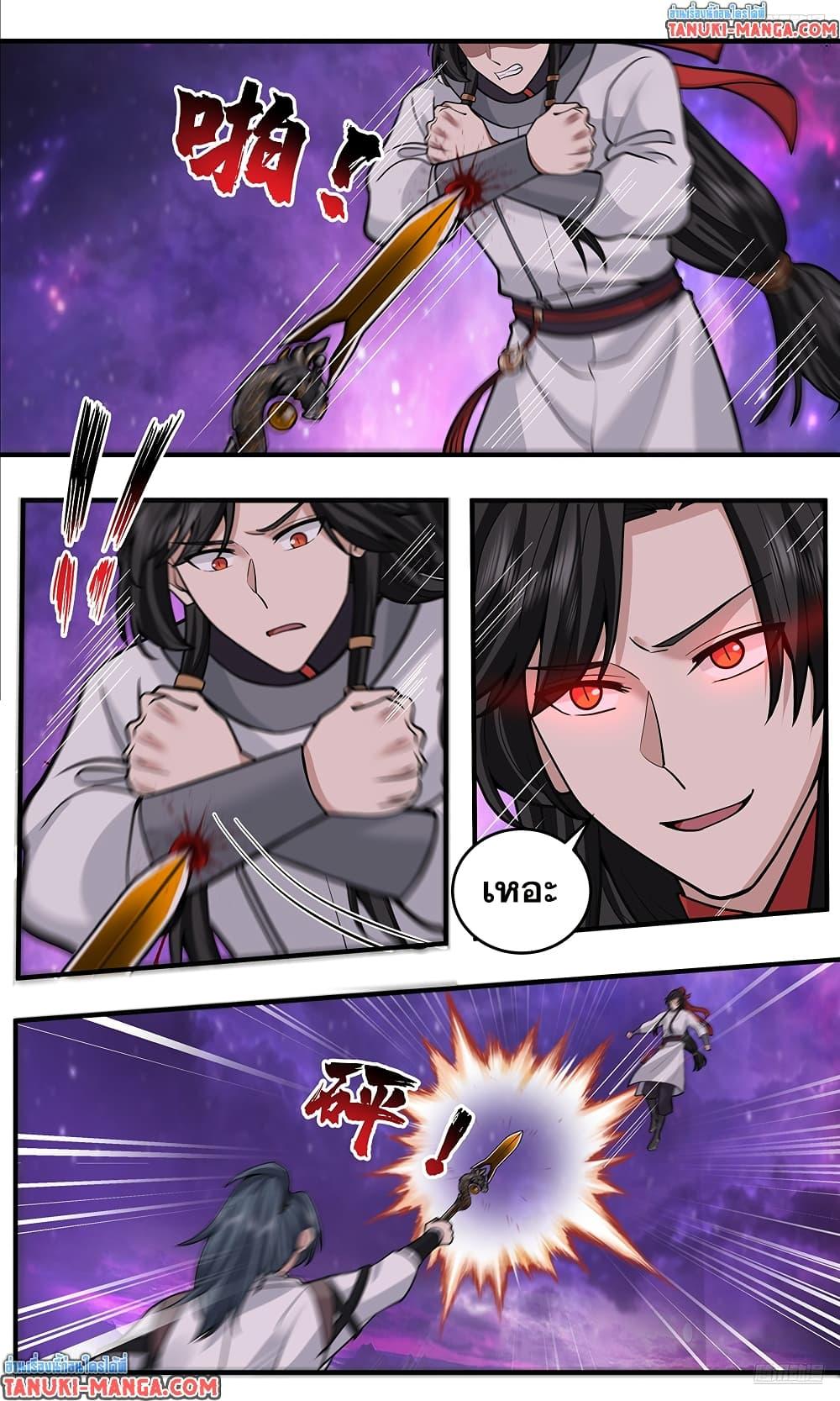 Martial Peak Chap 3818 - Next Chap 3819