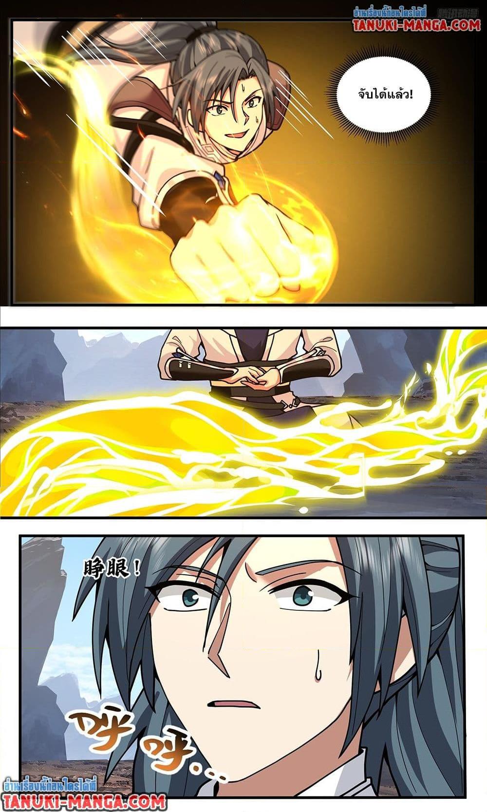 Martial Peak Chap 3813 - Next Chap 3814