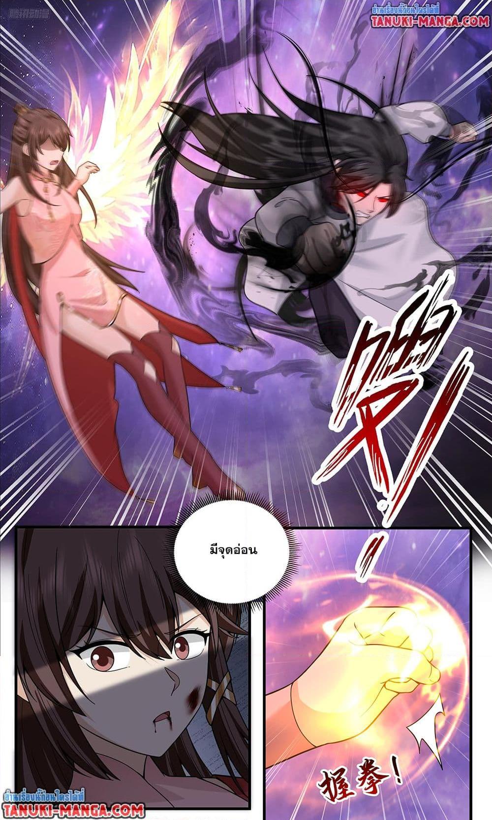 Martial Peak Chap 3810 - Next Chap 3811