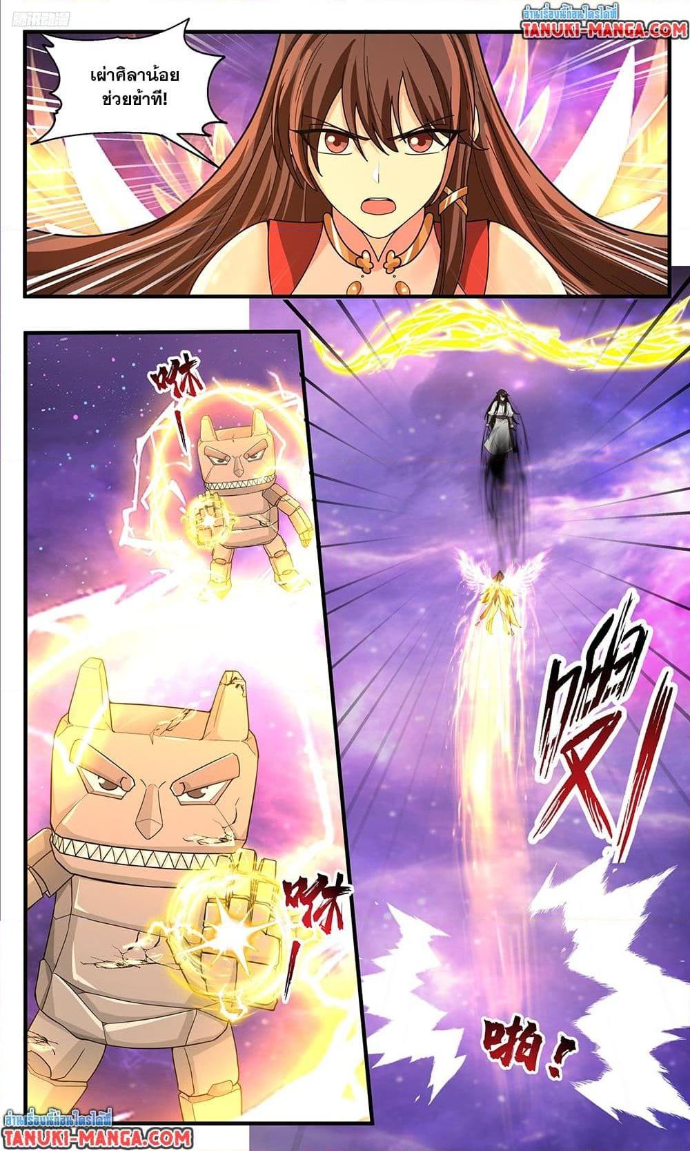 Martial Peak Chap 3816 - Next Chap 3817