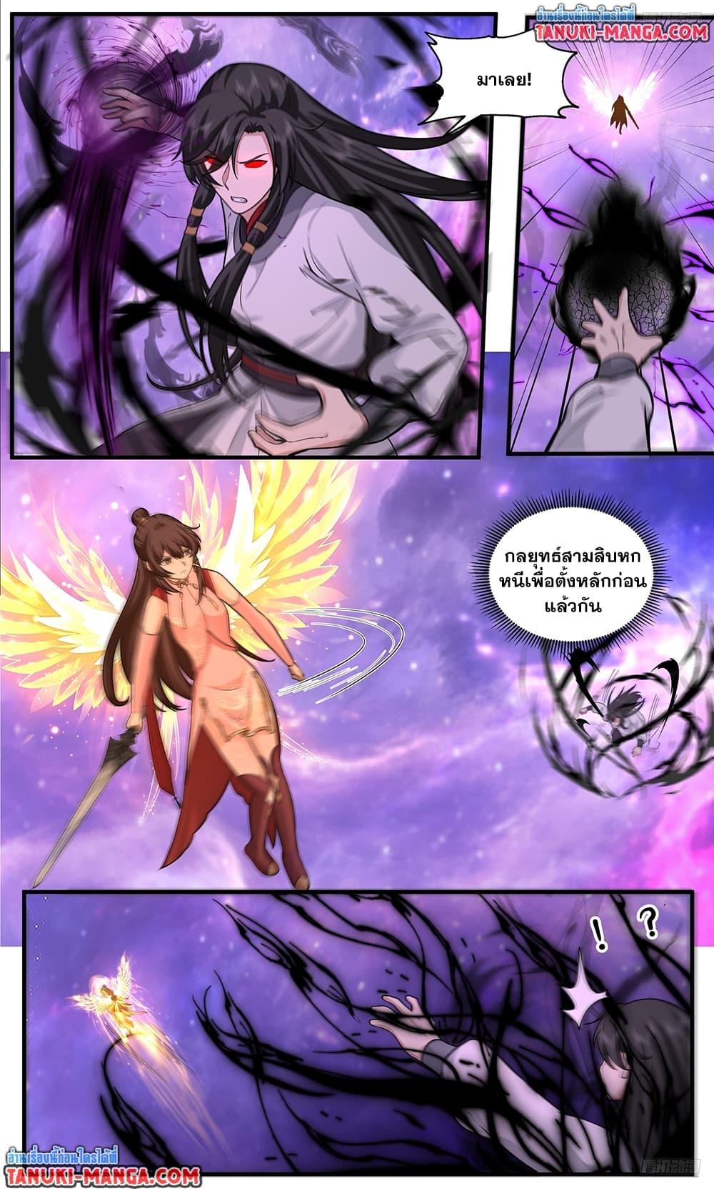 Martial Peak Chap 3811 - Next Chap 3812