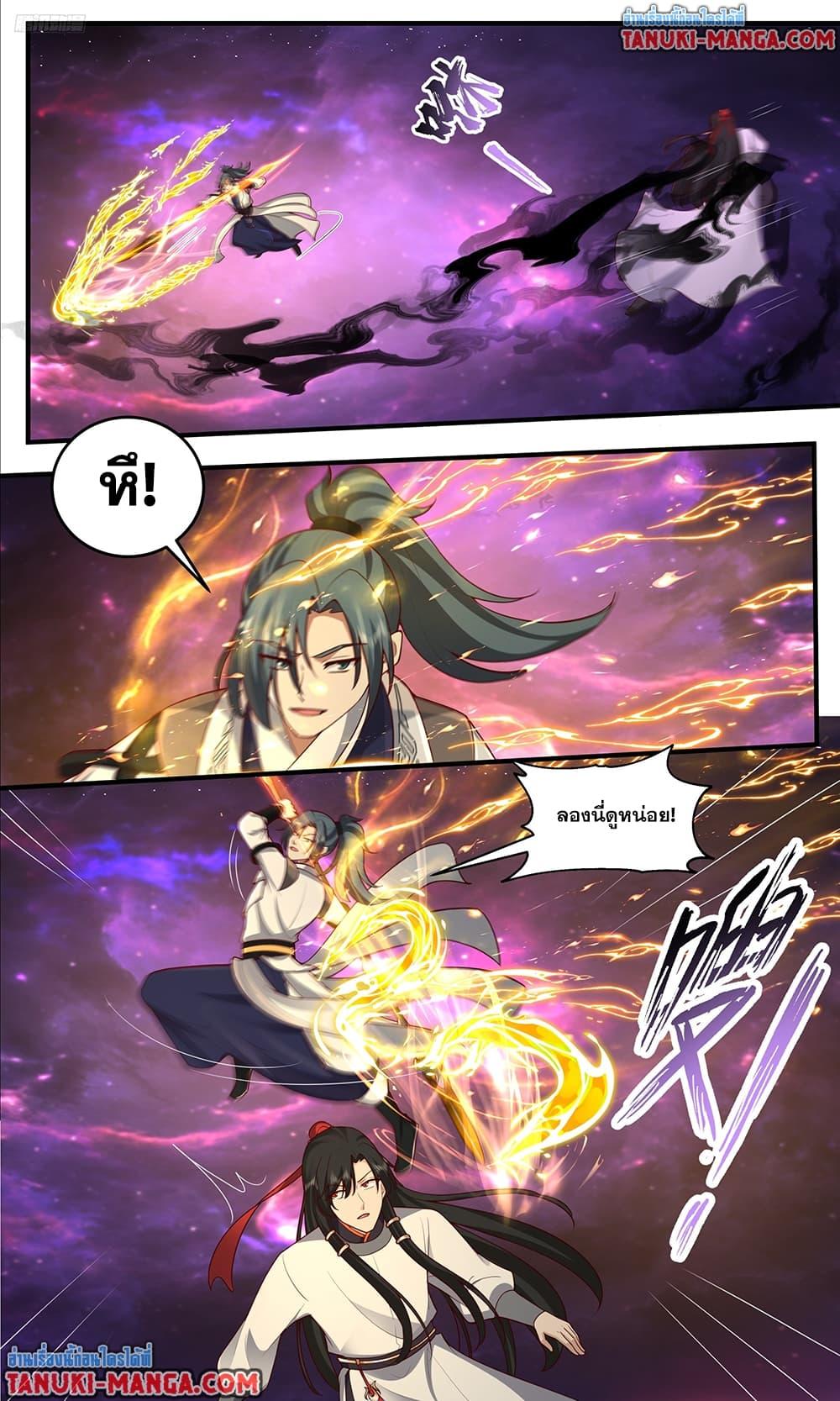 Martial Peak Chap 3829 - Next Chap 3830