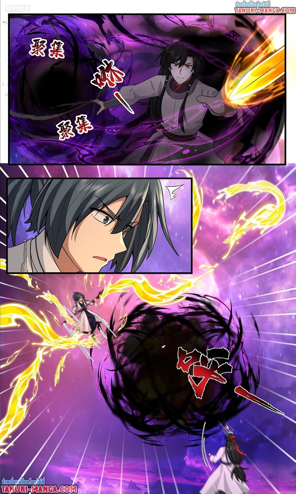 Martial Peak Chap 3819 - Next Chap 3820