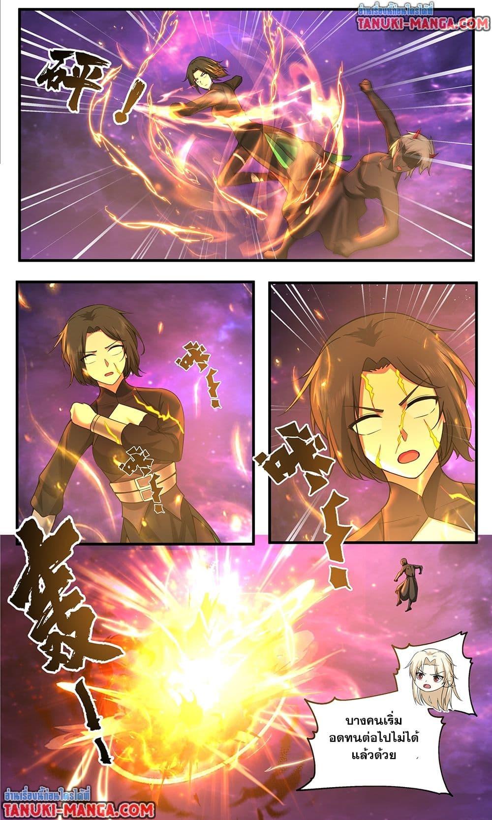 Martial Peak Chap 3825 - Next Chap 3826