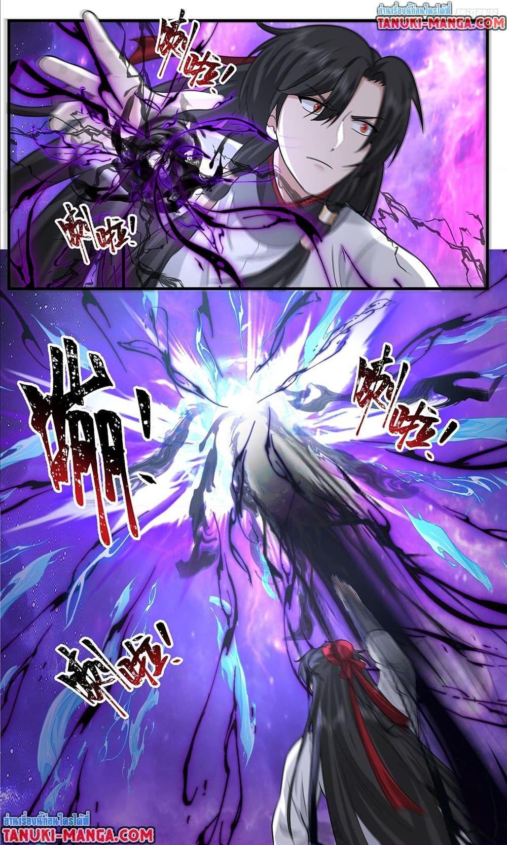 Martial Peak Chap 3817 - Next Chap 3818