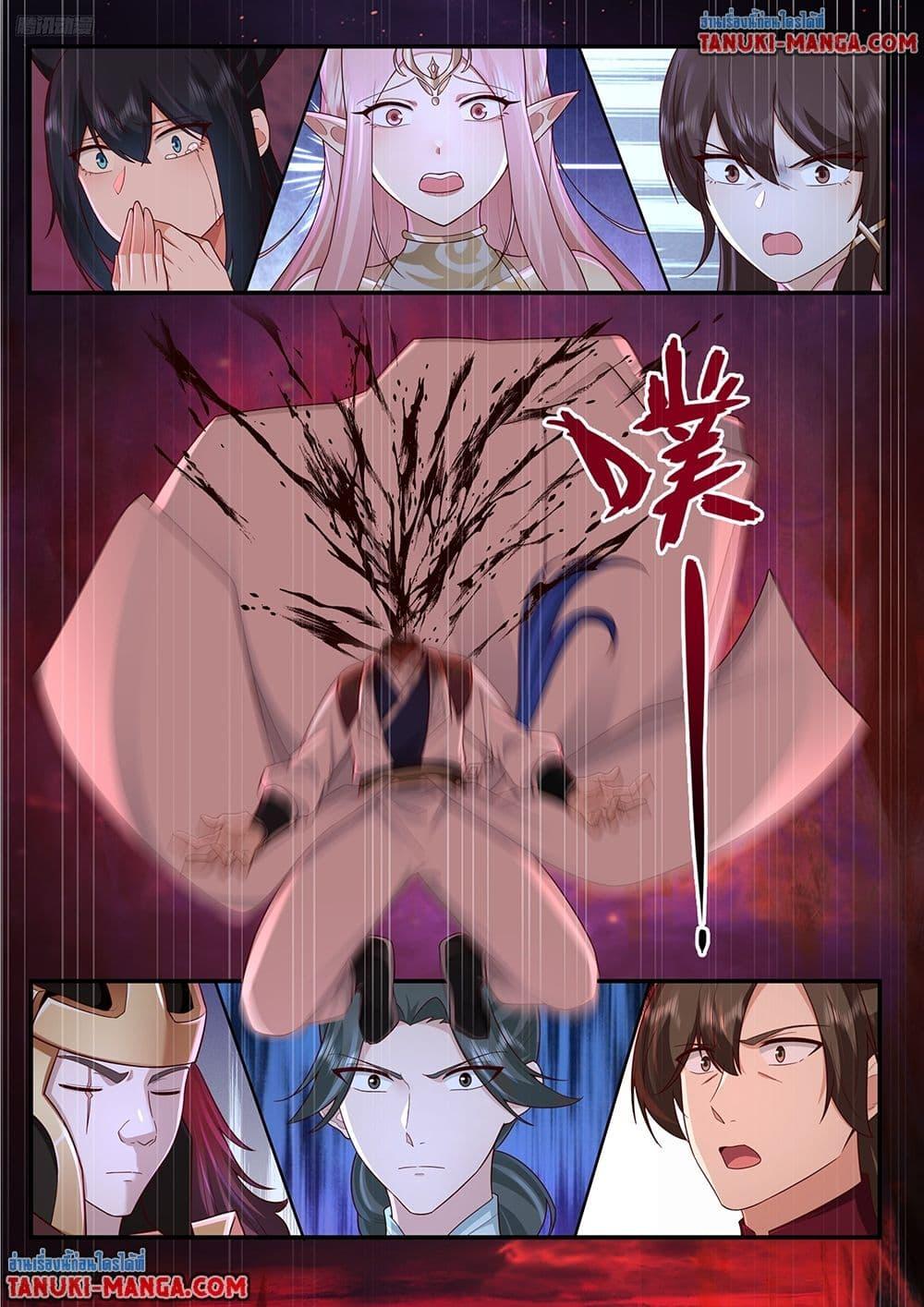 Martial Peak Chap 3832 - Next Chap 3833