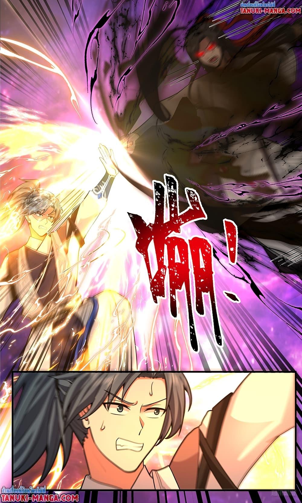 Martial Peak Chap 3818 - Next Chap 3819