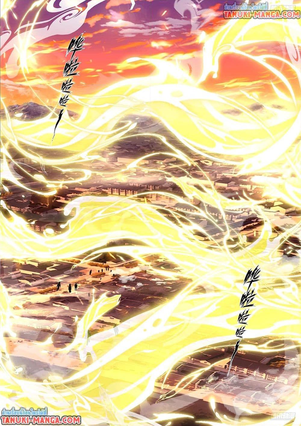 Martial Peak Chap 3843 - Next Chap 3844