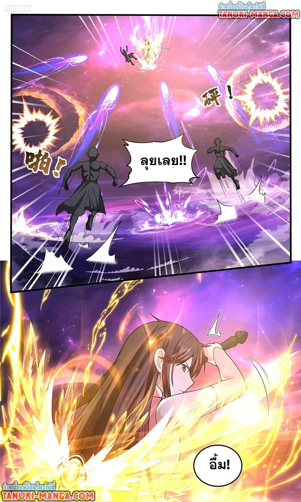 Martial Peak Chap 3825 - Next Chap 3826