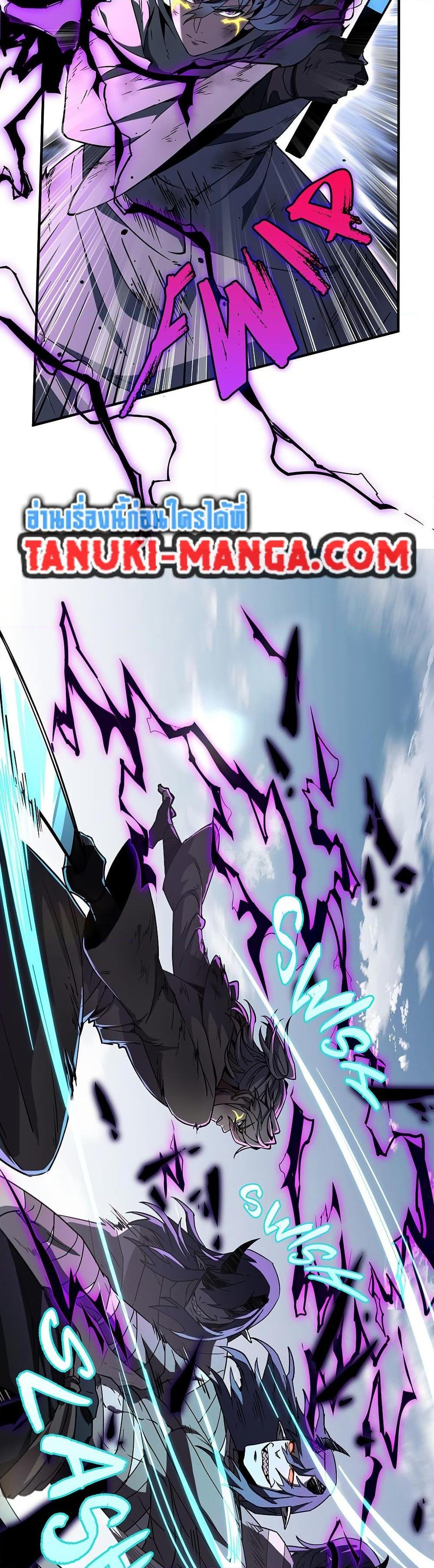 The Beginning After The End Chap 204 - Next Chap 205