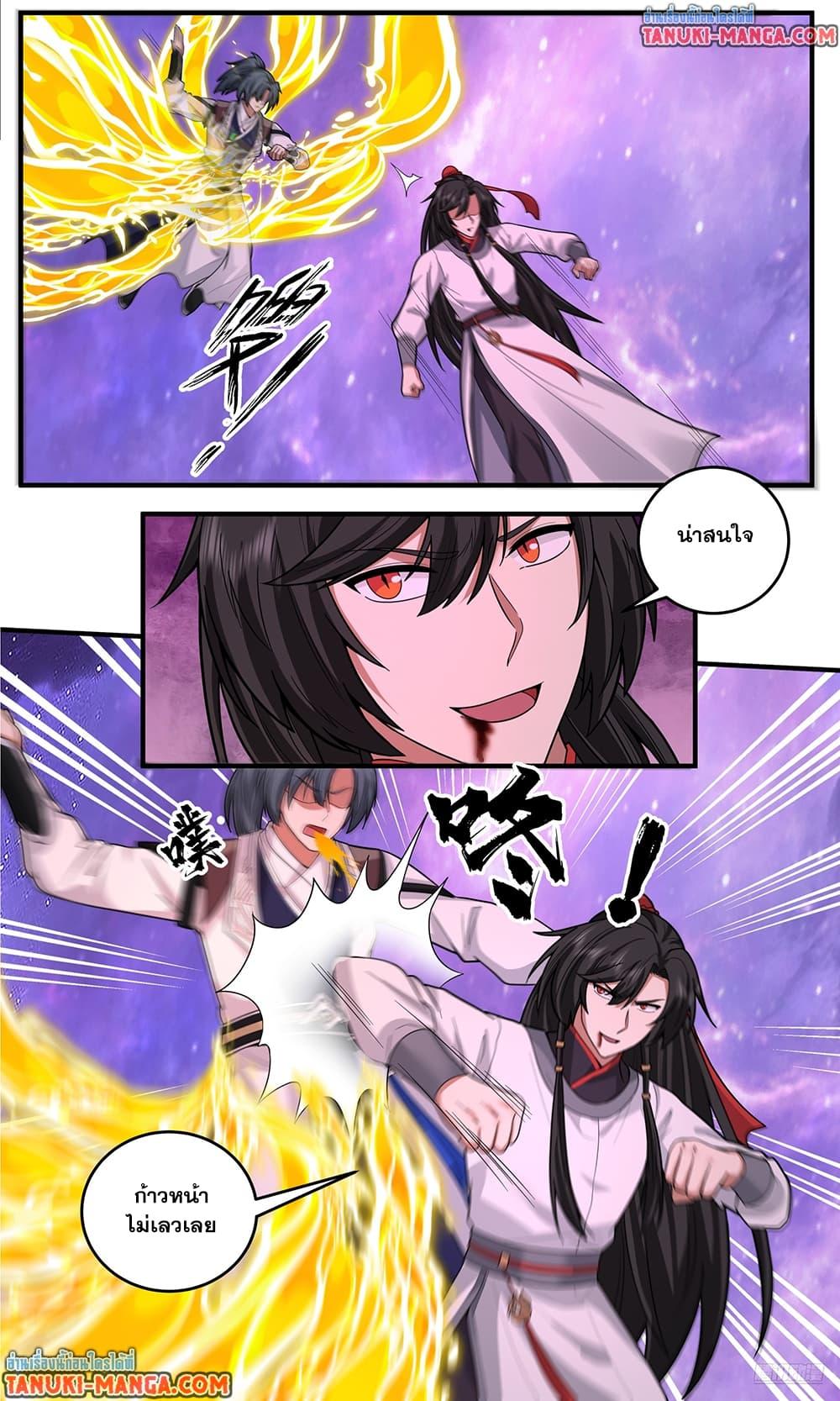 Martial Peak Chap 3821 - Next Chap 3822