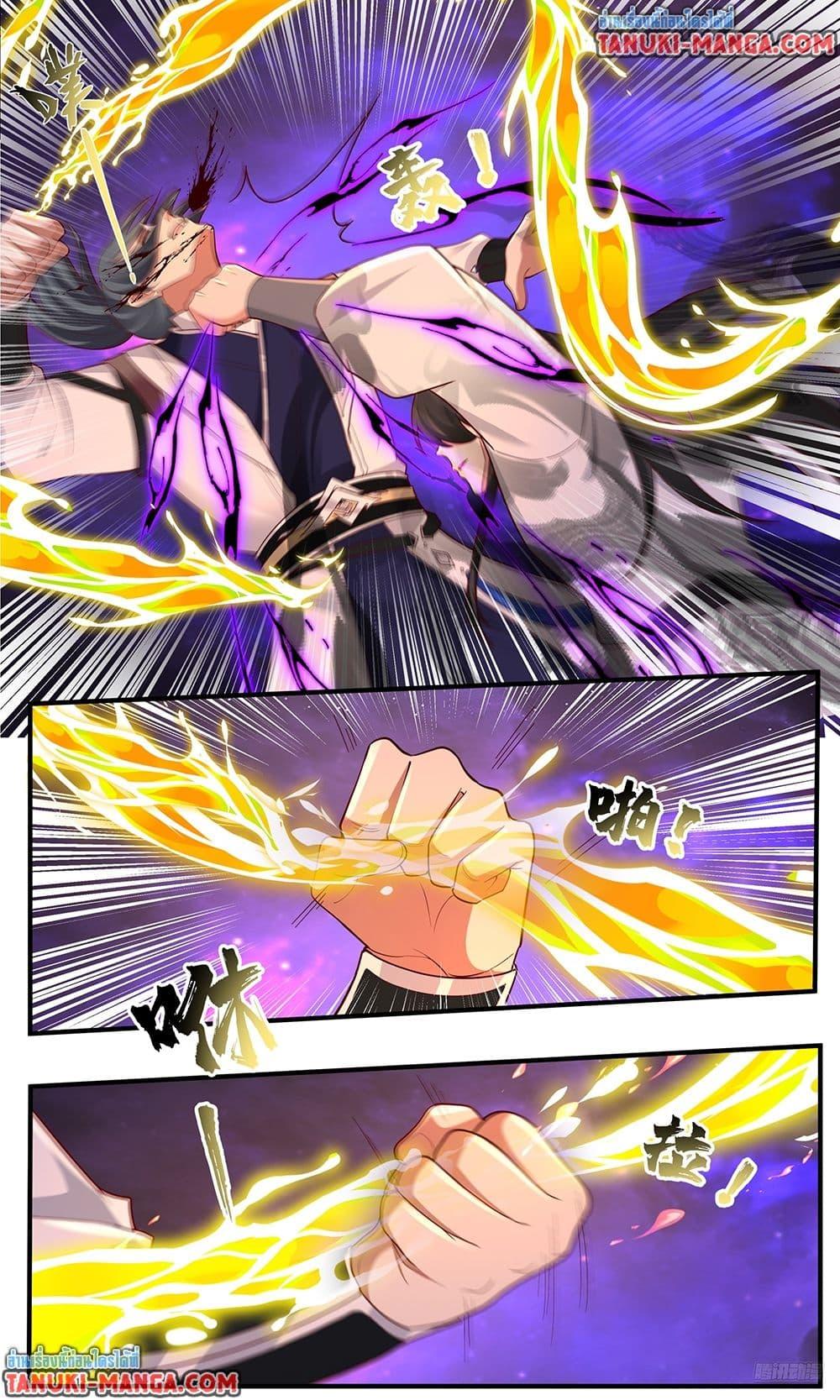 Martial Peak Chap 3831 - Next Chap 3832