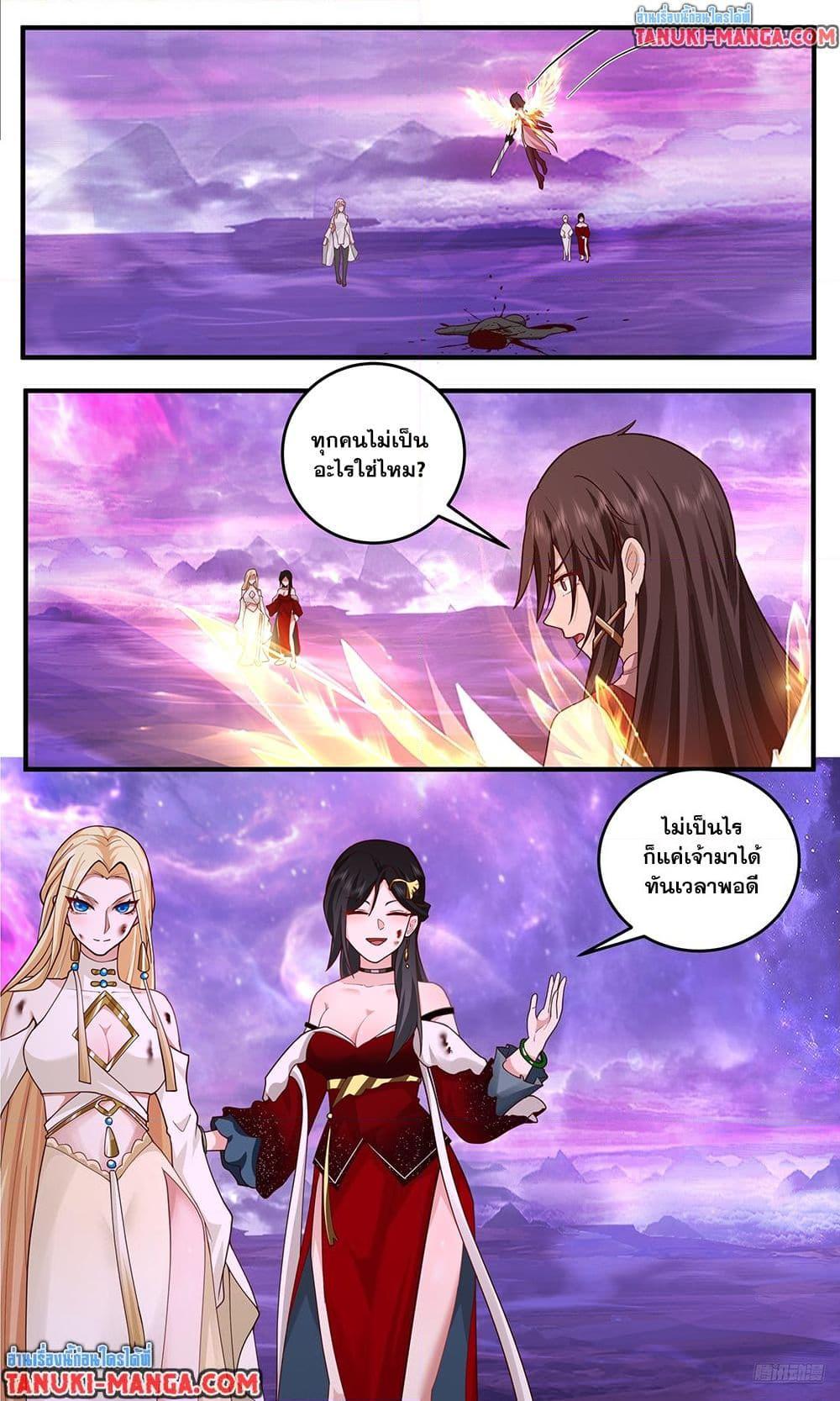 Martial Peak Chap 3822 - Next Chap 3823